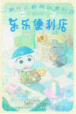 日剧网《咖啡馆的十二个月》剧照