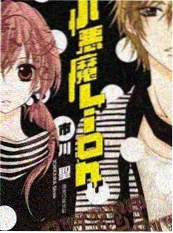 日剧网《玻璃天空的碎片》剧照